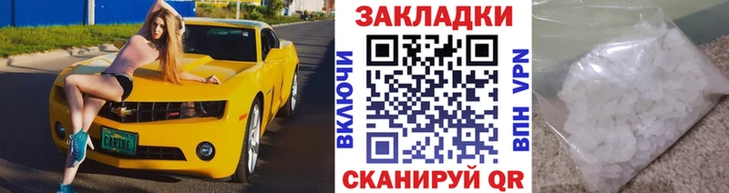 Купить закладку ГАШИШ  АМФ  Меф  Валуйки