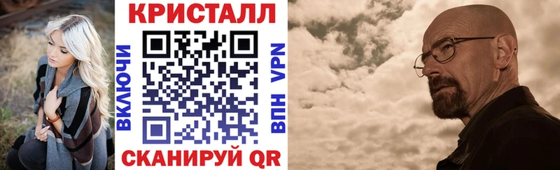 Купить закладки  Валуйки  Амфетамин Premium 