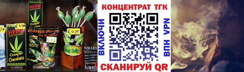 Купить  Валуйки  Canna-Cookies марихуана 