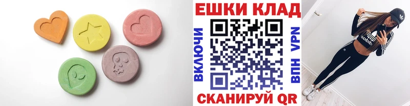 Экстази 99%  Купить  Валуйки 