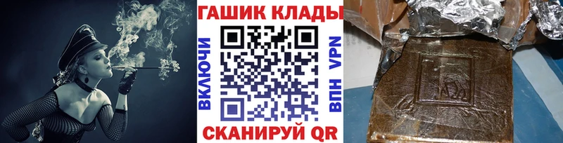 Купить где  Валуйки  ГАШ ice o lator 
