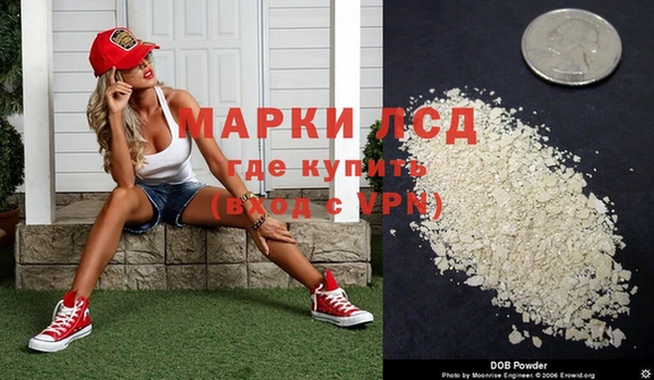 альфа пвп Киреевск
