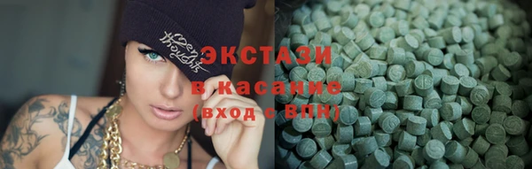 экстази Кинешма