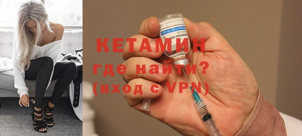 альфа пвп Киреевск