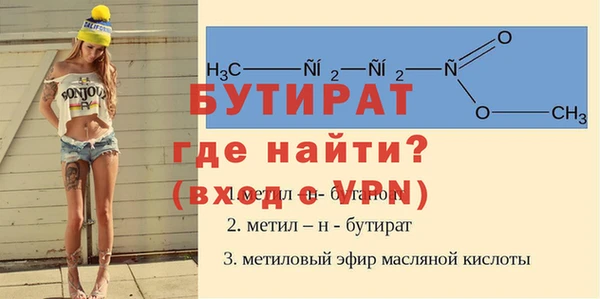 экстази Кинешма
