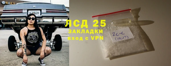 альфа пвп Киреевск