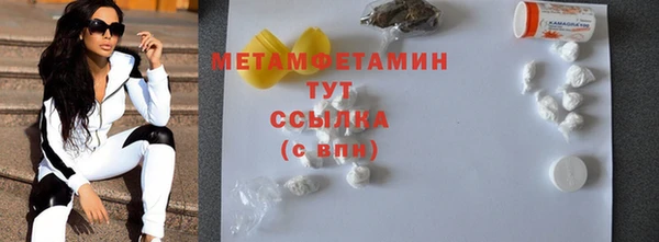 экстази Кинешма