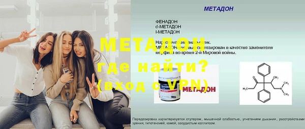 альфа пвп Киреевск
