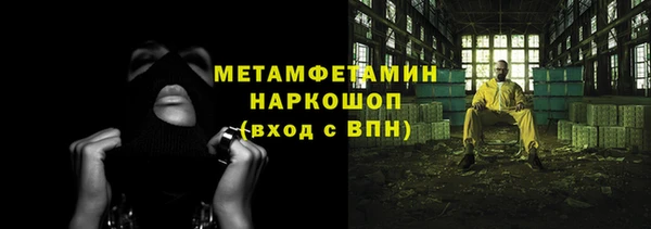экстази Кинешма
