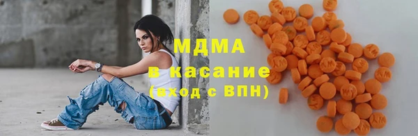 экстази Кинешма