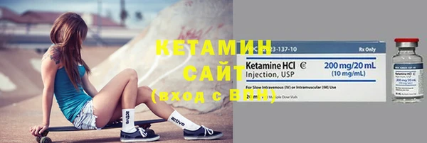 экстази Кинешма