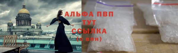 альфа пвп Киреевск
