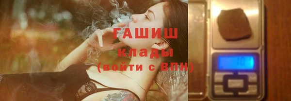 альфа пвп Киреевск
