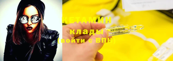 альфа пвп Киреевск