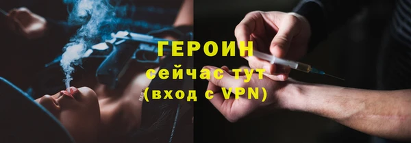 экстази Кинешма
