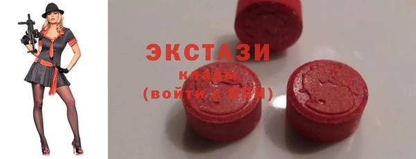 альфа пвп Киреевск