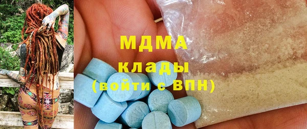 экстази Кинешма