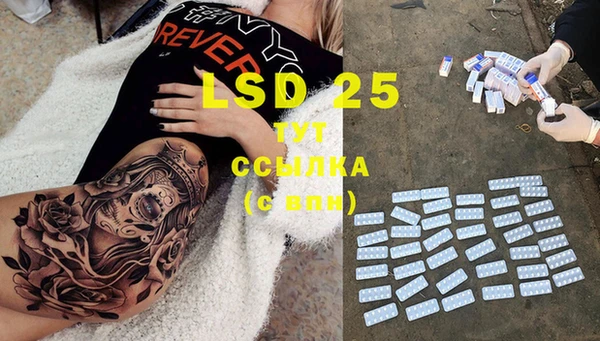 экстази Кинешма