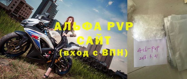 альфа пвп Киреевск