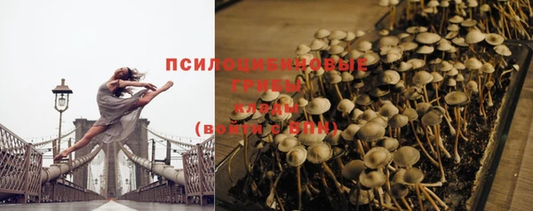 экстази Кинешма