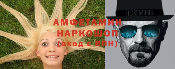 альфа пвп Киреевск