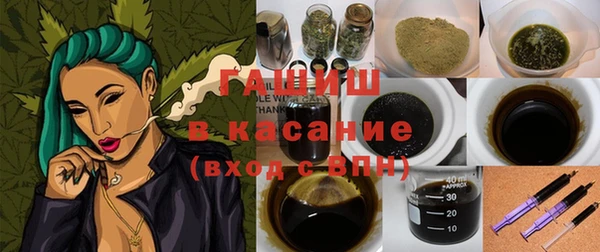 альфа пвп Киреевск