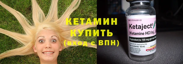 экстази Кинешма