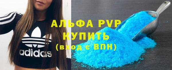 экстази Кинешма