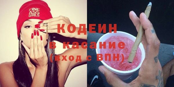 альфа пвп Киреевск