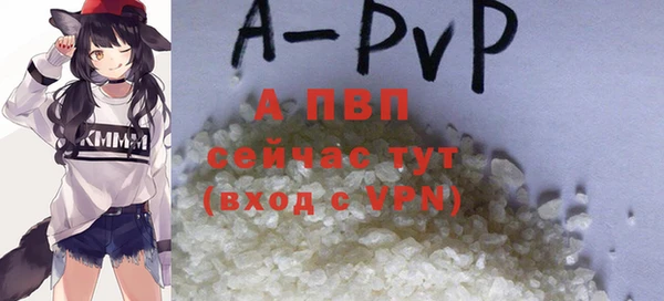 альфа пвп Киреевск