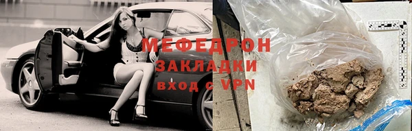 экстази Кинешма