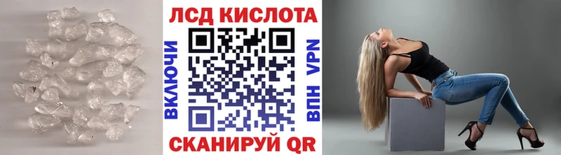 Купить  Валуйки  Лсд 25 экстази кислота 
