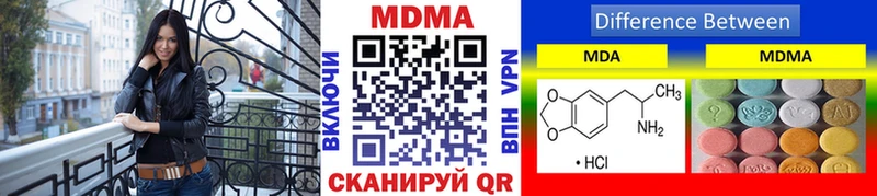 МДМА VHQ  Купить  Валуйки 