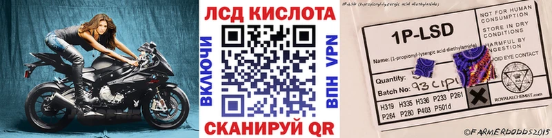 Купить  Валуйки  Марки N-bome 1,8мг 