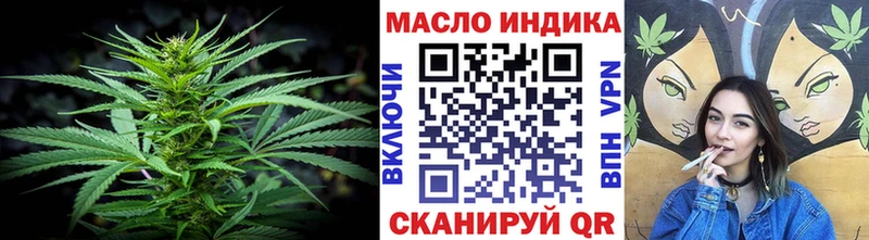 Купить где  Валуйки  Дистиллят ТГК вейп 