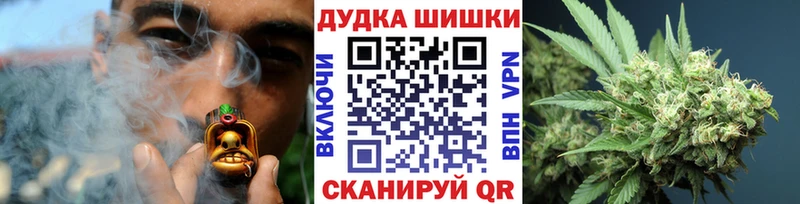 МАРИХУАНА OG Kush  Купить  Валуйки 